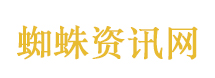曝王一博将进组刺客